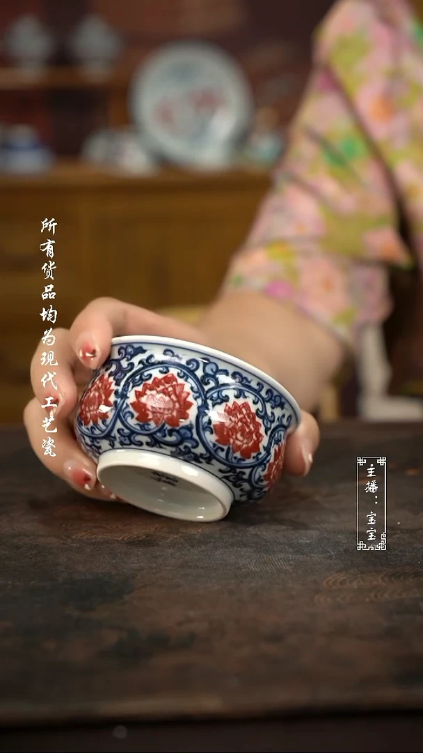 微瑕福利手绘高温现代瓷 气 双钩缠枝莲 矮炉士杯100c
