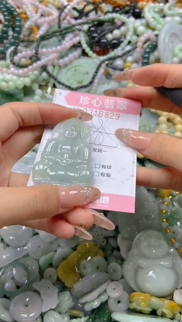 翡翠未镶嵌颈饰闪购0316829
