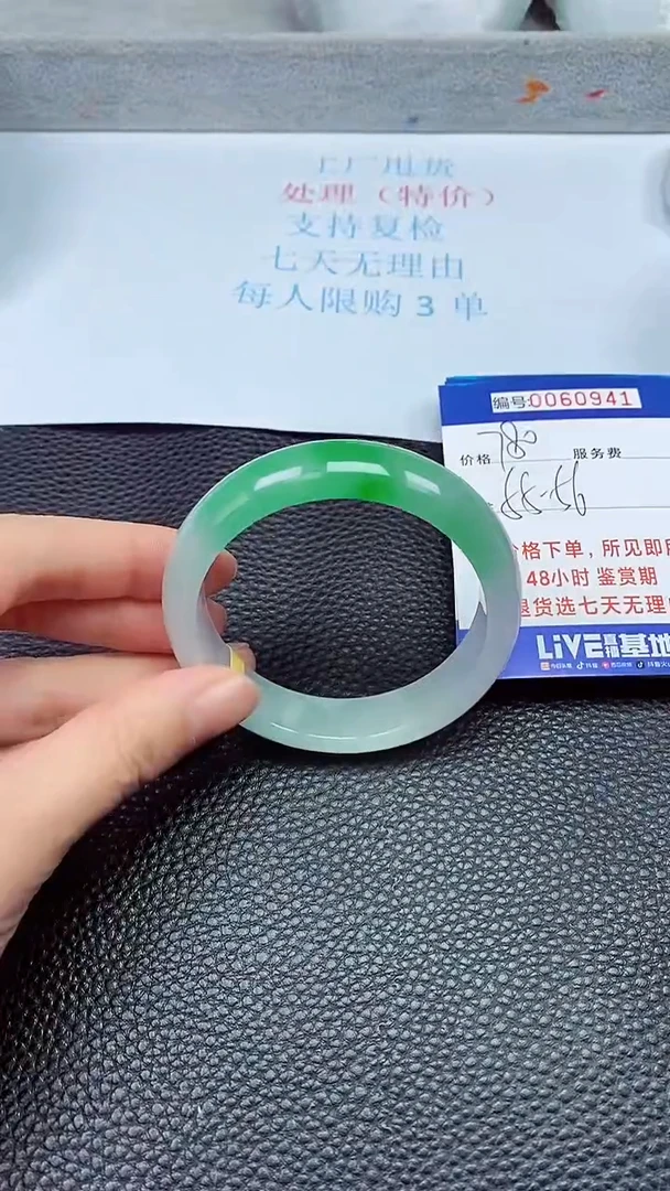 饰品拍下以实物为准60941