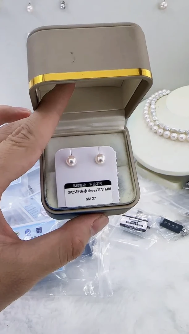 银S925镶嵌海水珍珠DA珍珠耳饰6-7 ss127