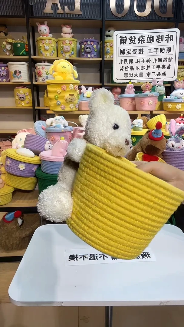 加大款原创手工收纳篮子瑕疵不售后