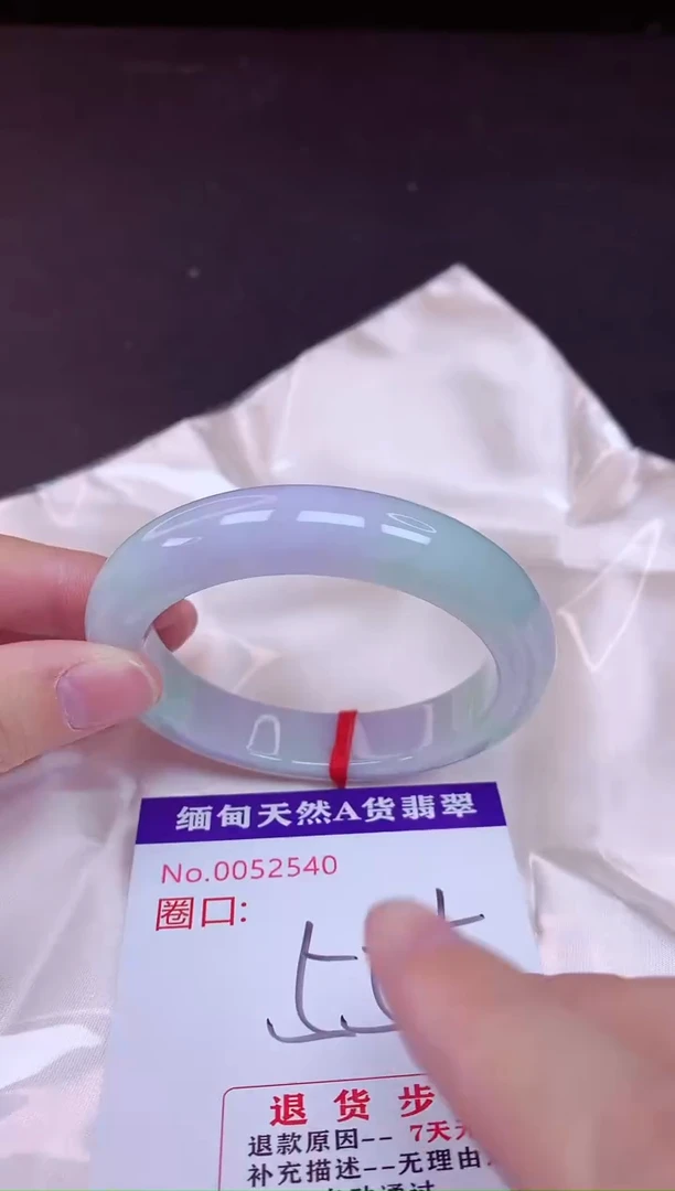 未镶嵌手镯翡翠55（7天无理由退换 ）