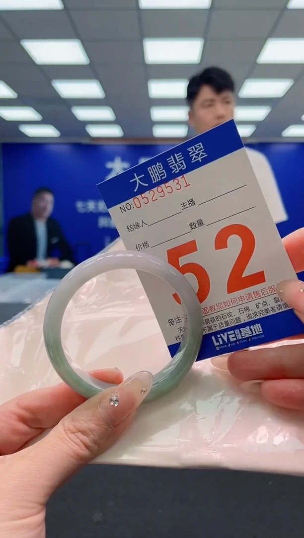 翡翠手镯未镶嵌AAAAAAAAA