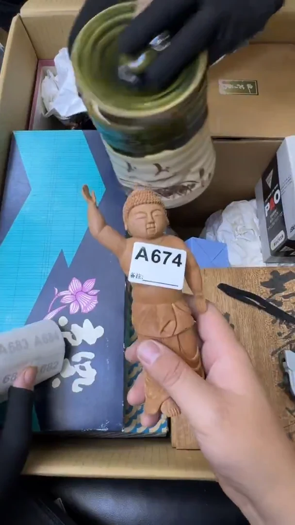 瓷片康*中古商品谨慎参拍674