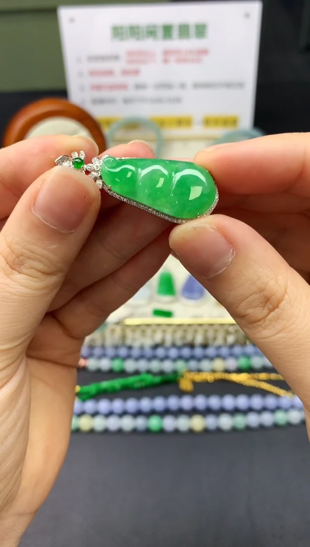 【闪购商品】翡翠吊坠(不含链)18K金镶嵌翡翠豆子|不退不换