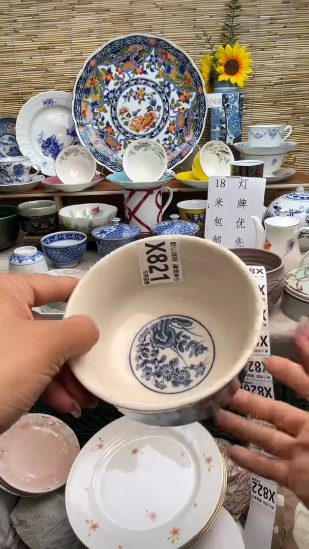 瓷片胡****)闪购闪购闪购闪购
