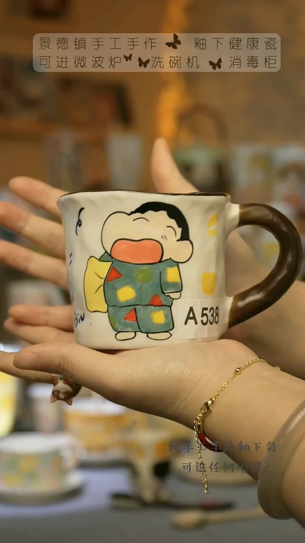【闪购商品】杯景德镇陶瓷高温釉下彩&A538