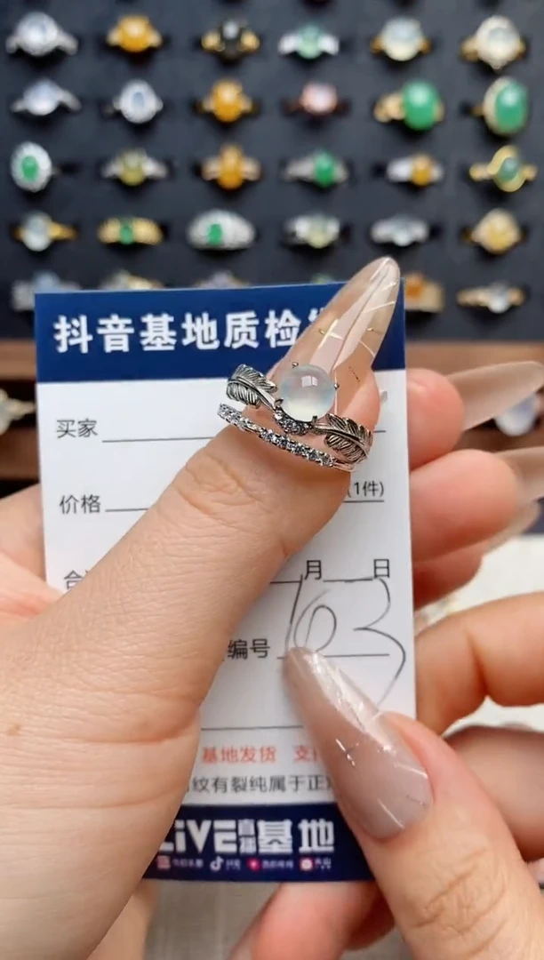 银S925镶嵌戒指翡翠.