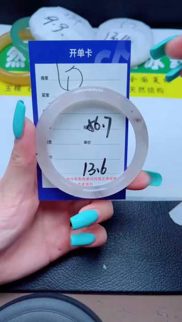 未镶嵌手镯石英质玉50-56
