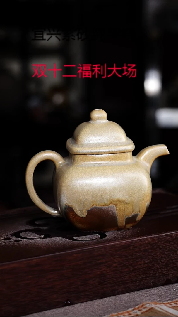 茶壶紫砂宜兴柴烧紫砂壶