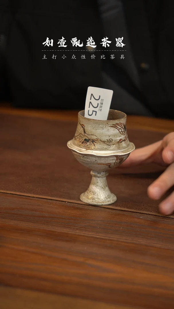 【闪购商品】如壹陶艺甄选手工同款多样性发其一