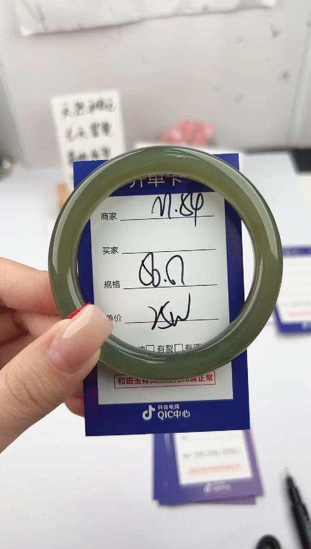 未镶嵌手镯和田玉微色差M54