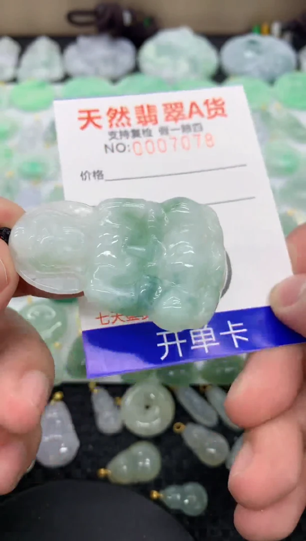 【闪购商品】翡翠颈饰未镶嵌1111111111