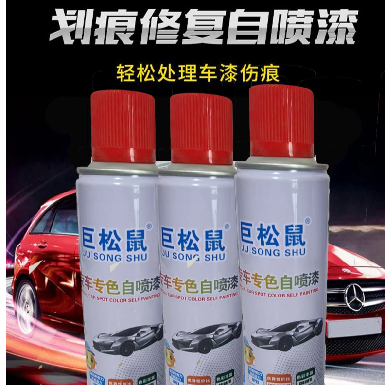 2大众速腾宝来朗逸帕萨特迈腾polo桑塔纳高尔夫凌度铭鑫车漆定制L