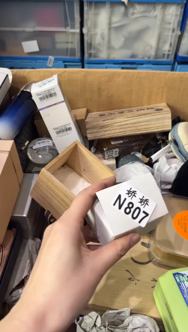 瓷片一****羊807定向 一只羊，两只羊三只羊