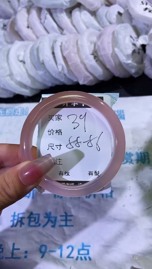 手镯玛瑙/玉髓未镶嵌玛瑙手镯