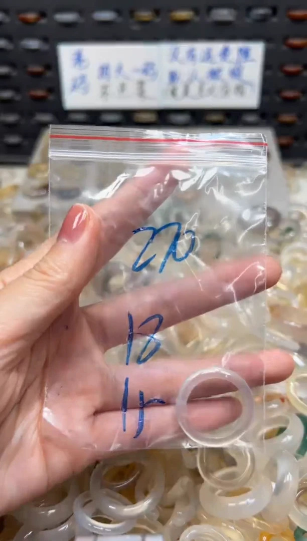 未镶嵌戒指玛瑙/玉髓270