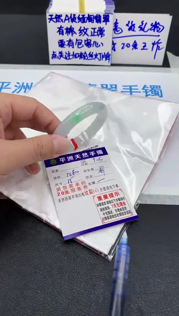 未镶嵌手镯翡翠l****s1