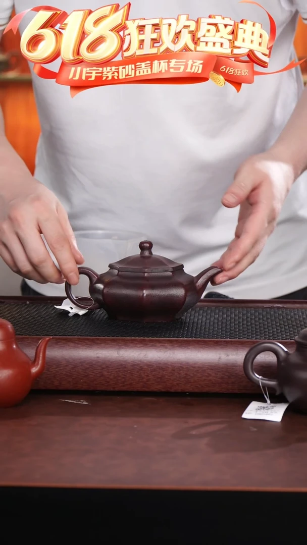 茶杯紫砂八方虚扁 @@CH02065
