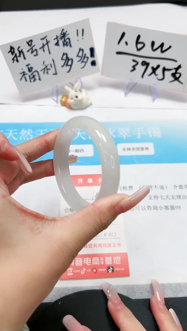 【闪购商品】石英质玉手镯未镶嵌A184-53.7