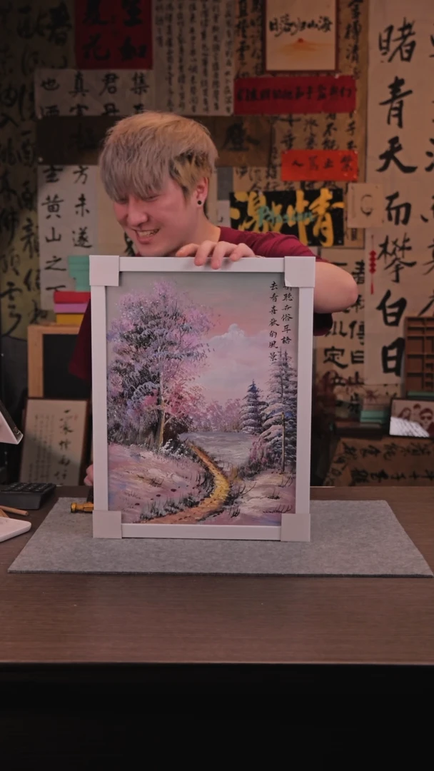 【闪购商品】书法704 去看喜欢的 油画手绘