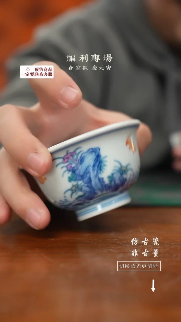 【闪购商品】杯老曹严选好物分享