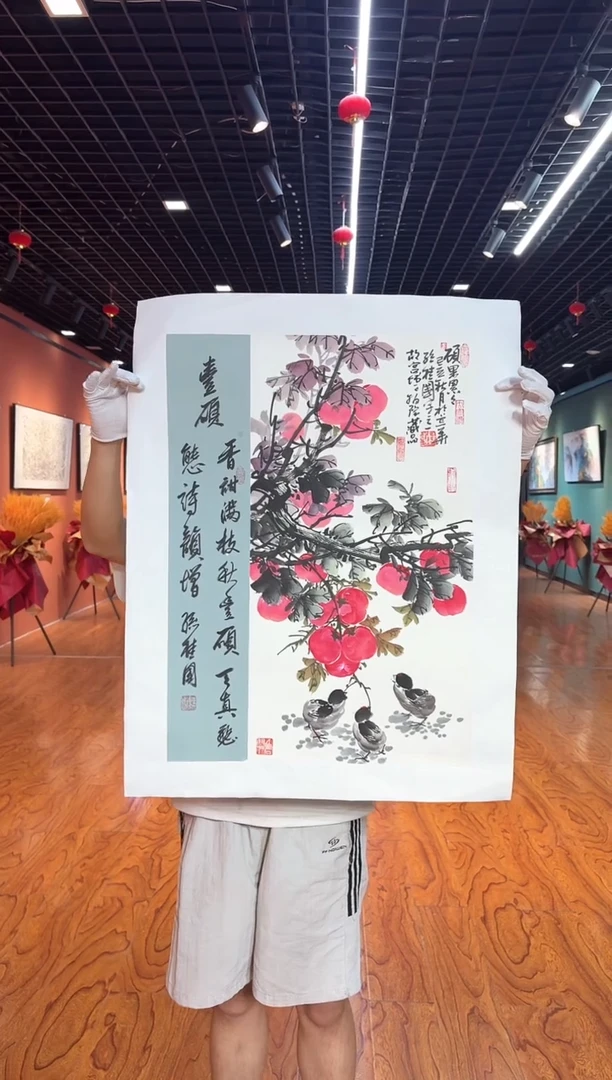 国画孙桂国老师作品，带合影证书2-6