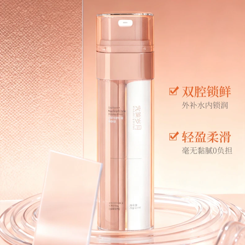 *完美岁月双萃焕能油蜜特护霜.XP