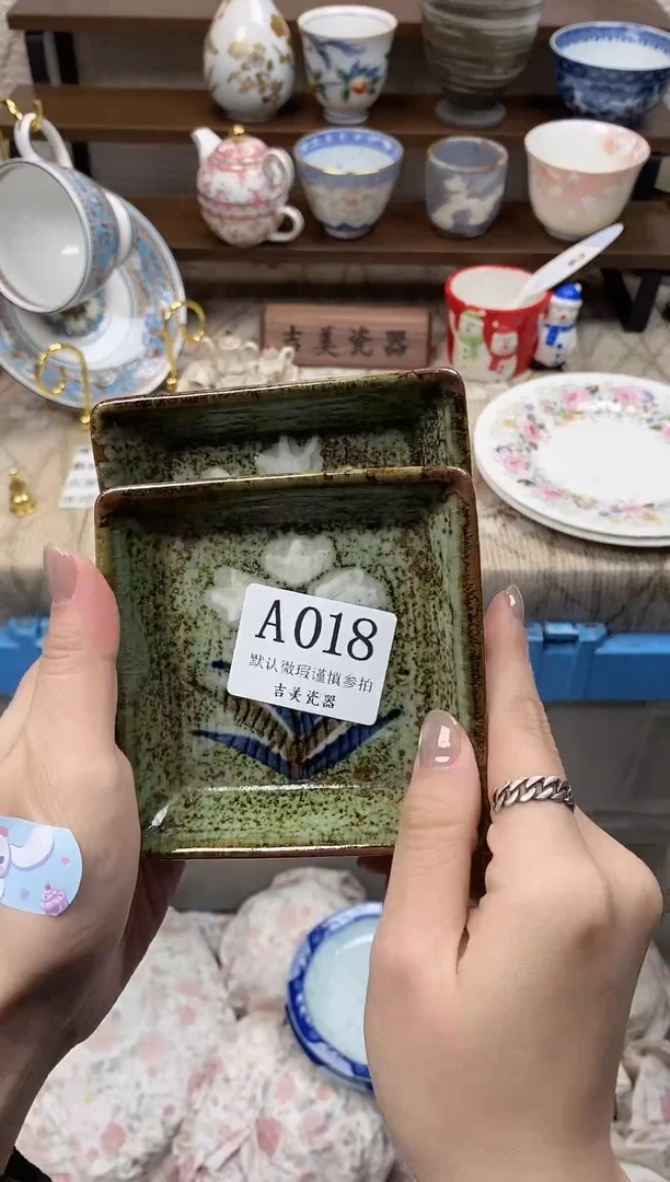 瓷片迎**阳           A018