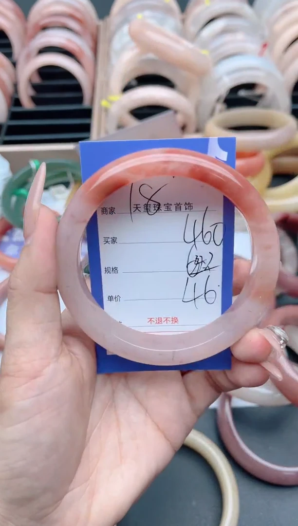 未镶嵌手镯石英质玉460