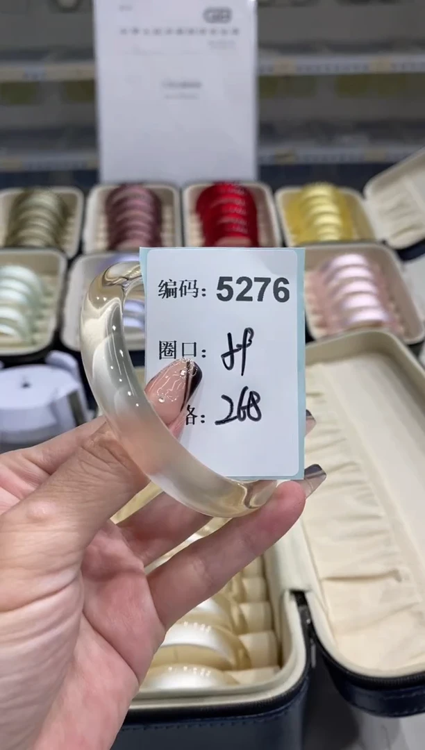 非金属无编码5276