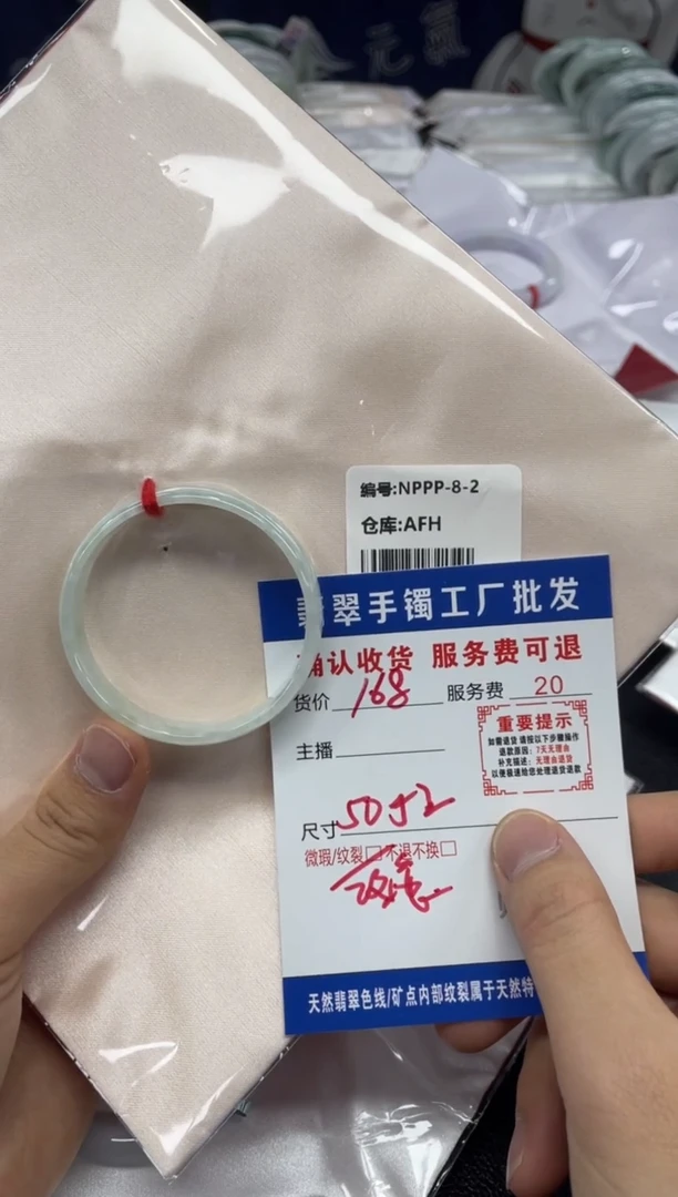 【闪购商品】翡翠未镶嵌手镯翡翠手镯