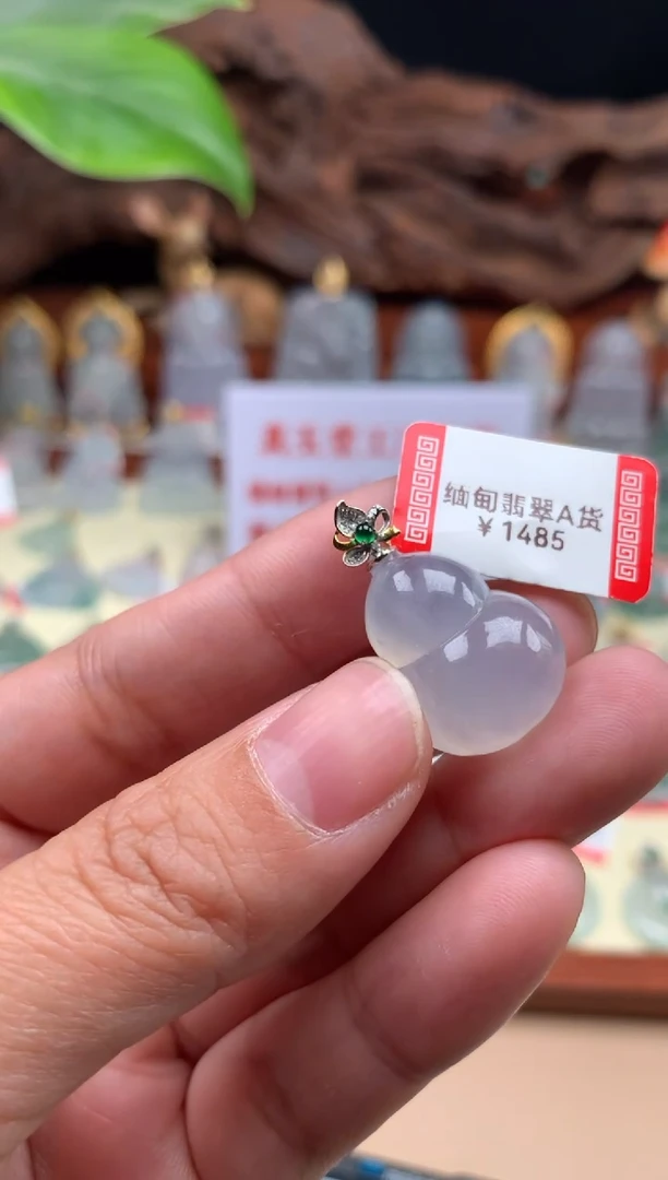 【闪购商品】翡翠颈饰18K金镶嵌葫芦