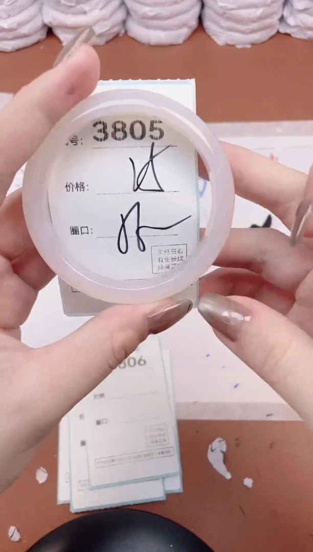 【闪购商品】玛瑙/玉髓手镯未镶嵌3805