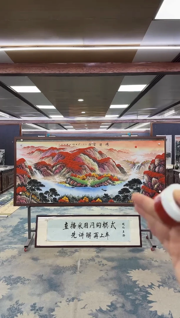 国画W-刘雪红-小八尺-山水国画