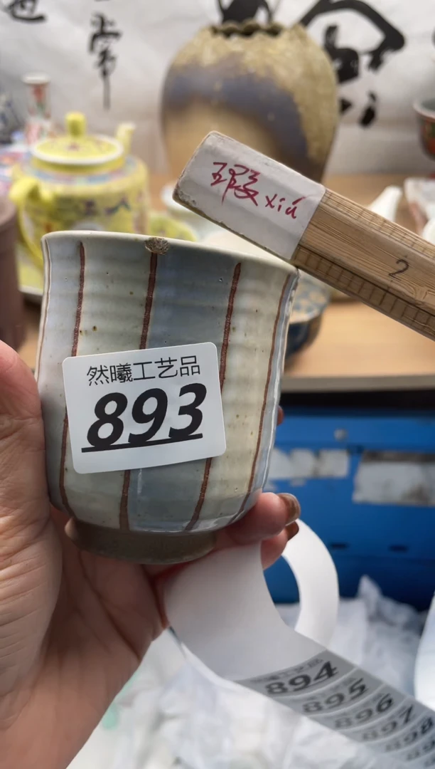 【闪购商品】瓷片893