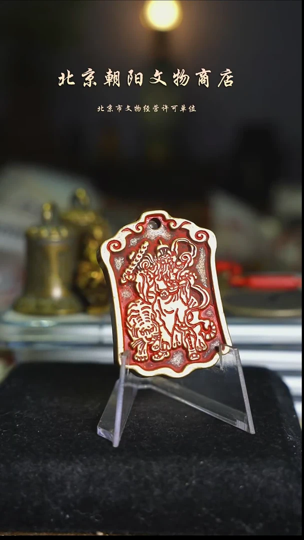 铜一**风不带证书花钱---9012