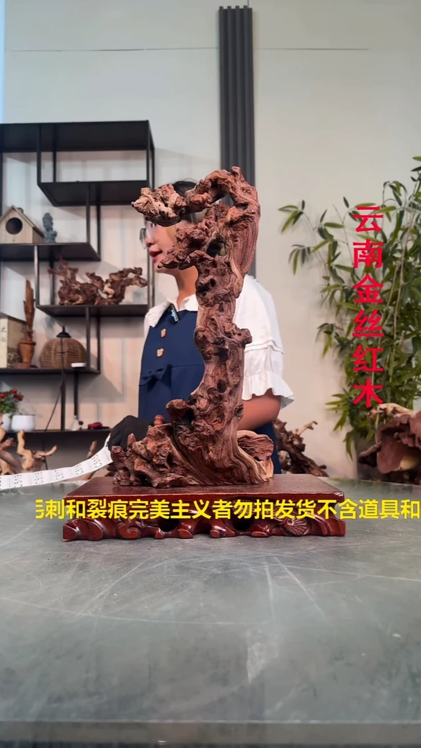 木千****商C514金丝红木金丝红木