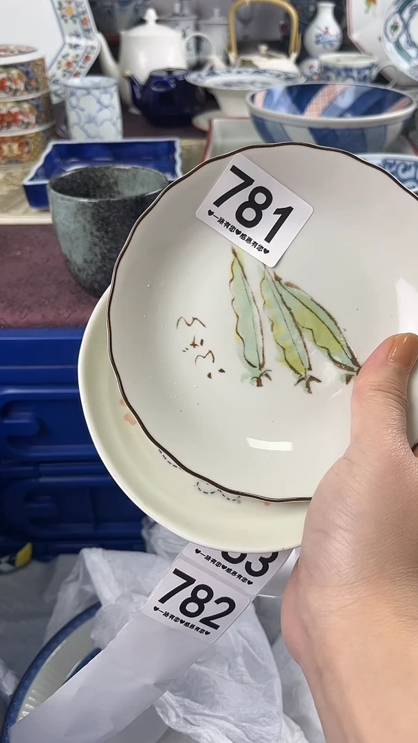 夕*781