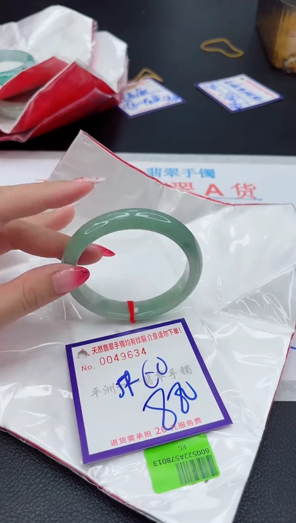 未镶嵌手镯翡翠1111111