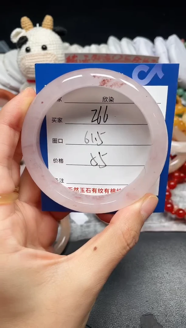 未镶嵌手镯石英质玉266