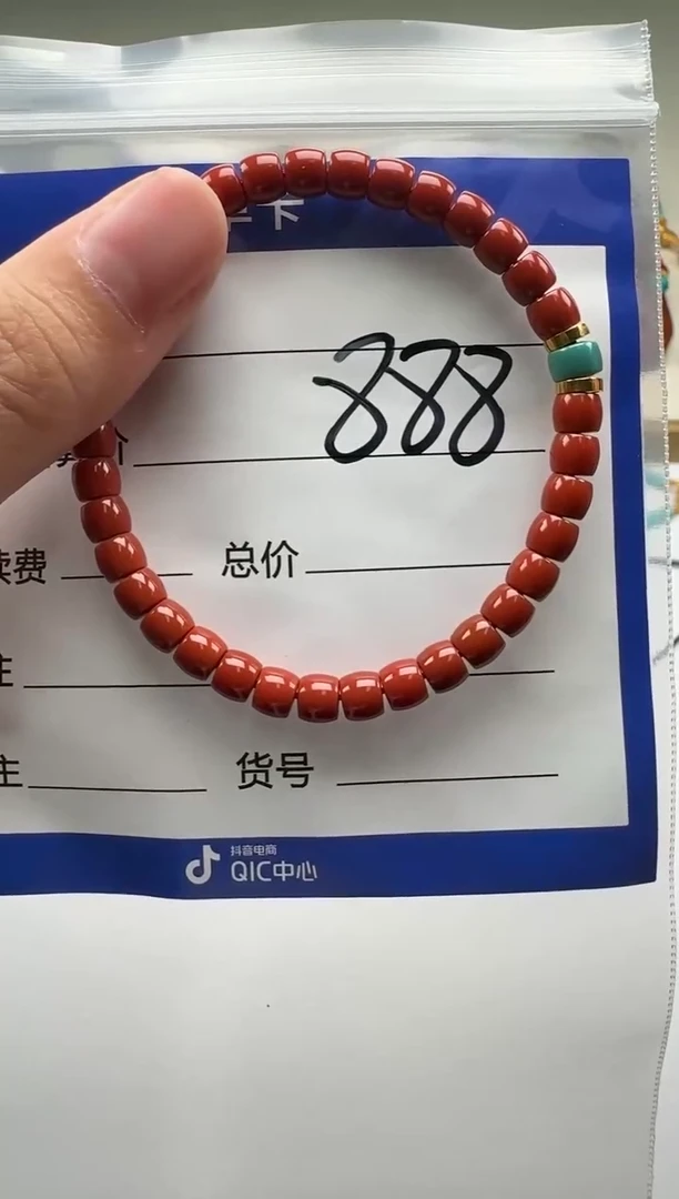未镶嵌手串手串南红玛瑙二*哥手串手串