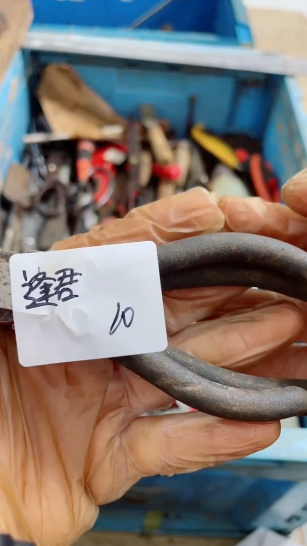 逢***彩家用五金工具一个