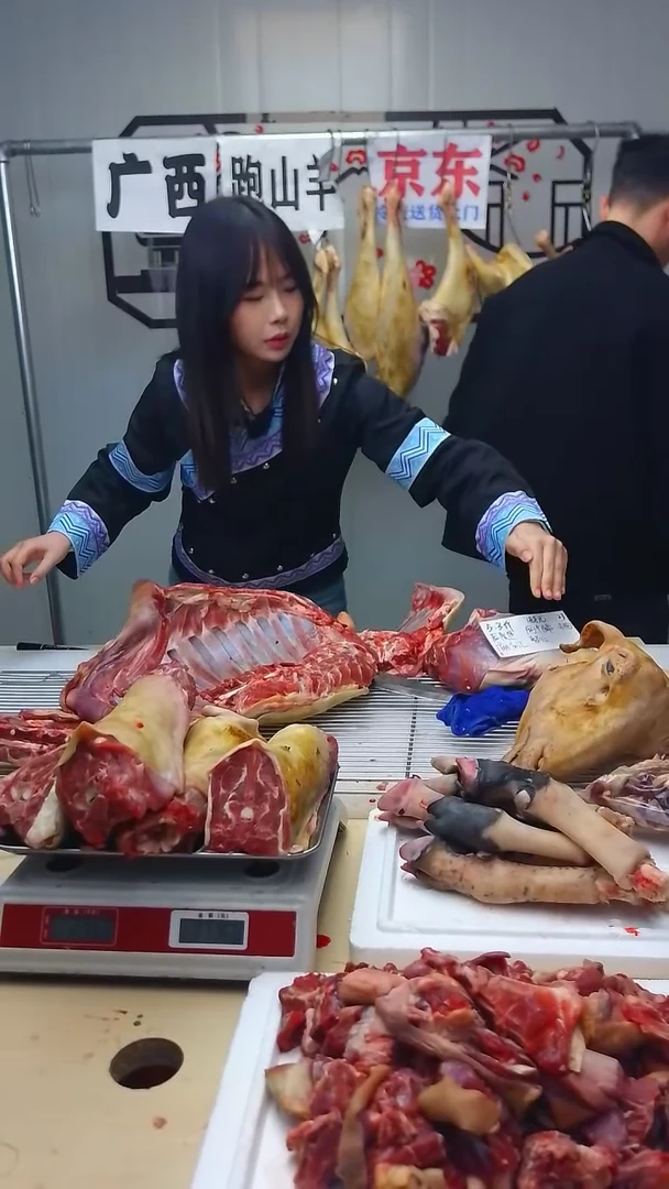 散装中国大陆30天4**0168元 6斤仰脖子