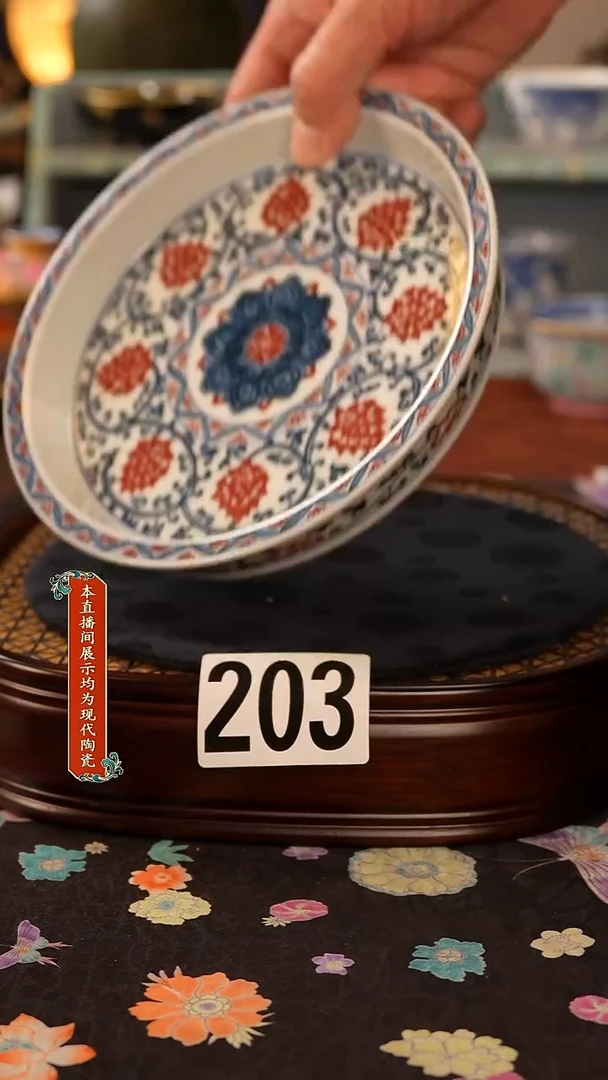 瓷片景德镇窑口茶器203