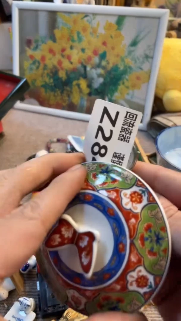 瓷片九*老崔杂货铺默认微瑕