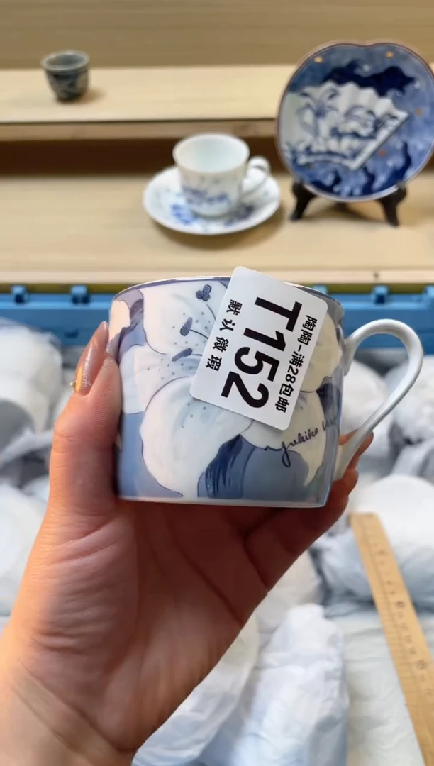 【闪购商品】杯瓷器瓷器瓷器瓷器T152