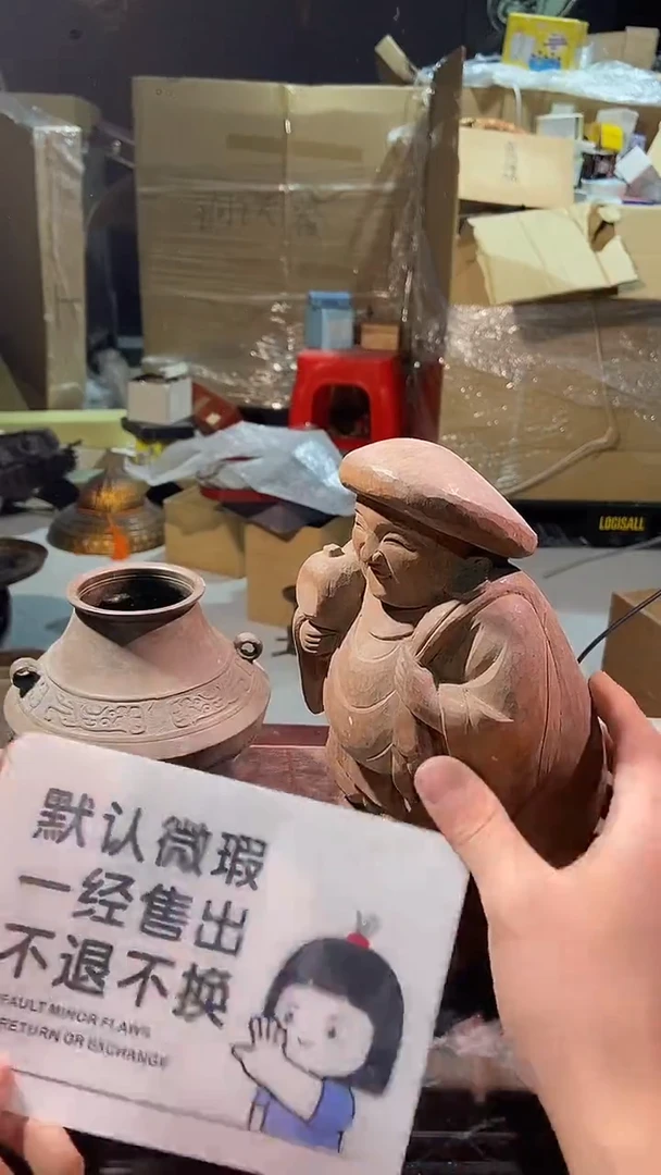 东红中古美术工艺品小老头