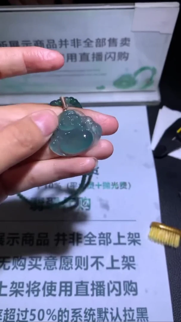 未镶嵌定制翡翠-毛货-不退不换-多样性发货-