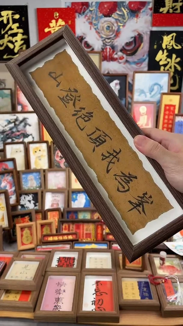国画纯手绘书法绘画作品